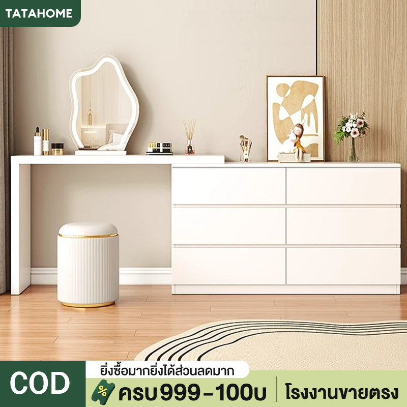 TATA โต๊ะเครื่องแป้ง โต๊ะเครื่องแป้งไม้ โต๊ะแต่งหน้า ปรับได้อย่างอิสระความยาว การหมุน 360° พร้อมตู้เก็บของห สไตล์โมเดิร์น ราคา 1,449 บาท*ส่งฟรี