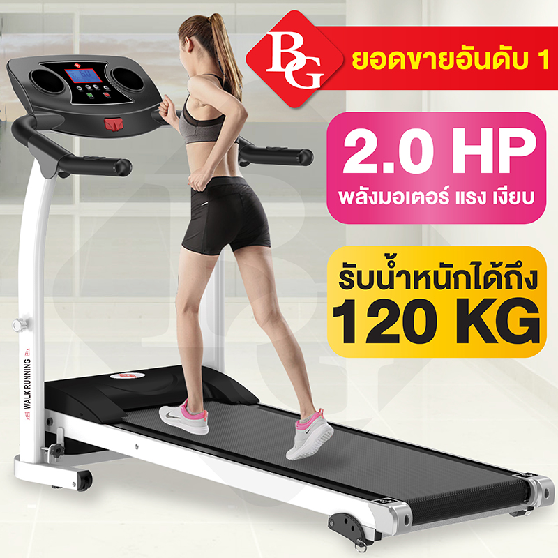 ซื้อ ลู่ วิ่ง ที่ไหน ดี