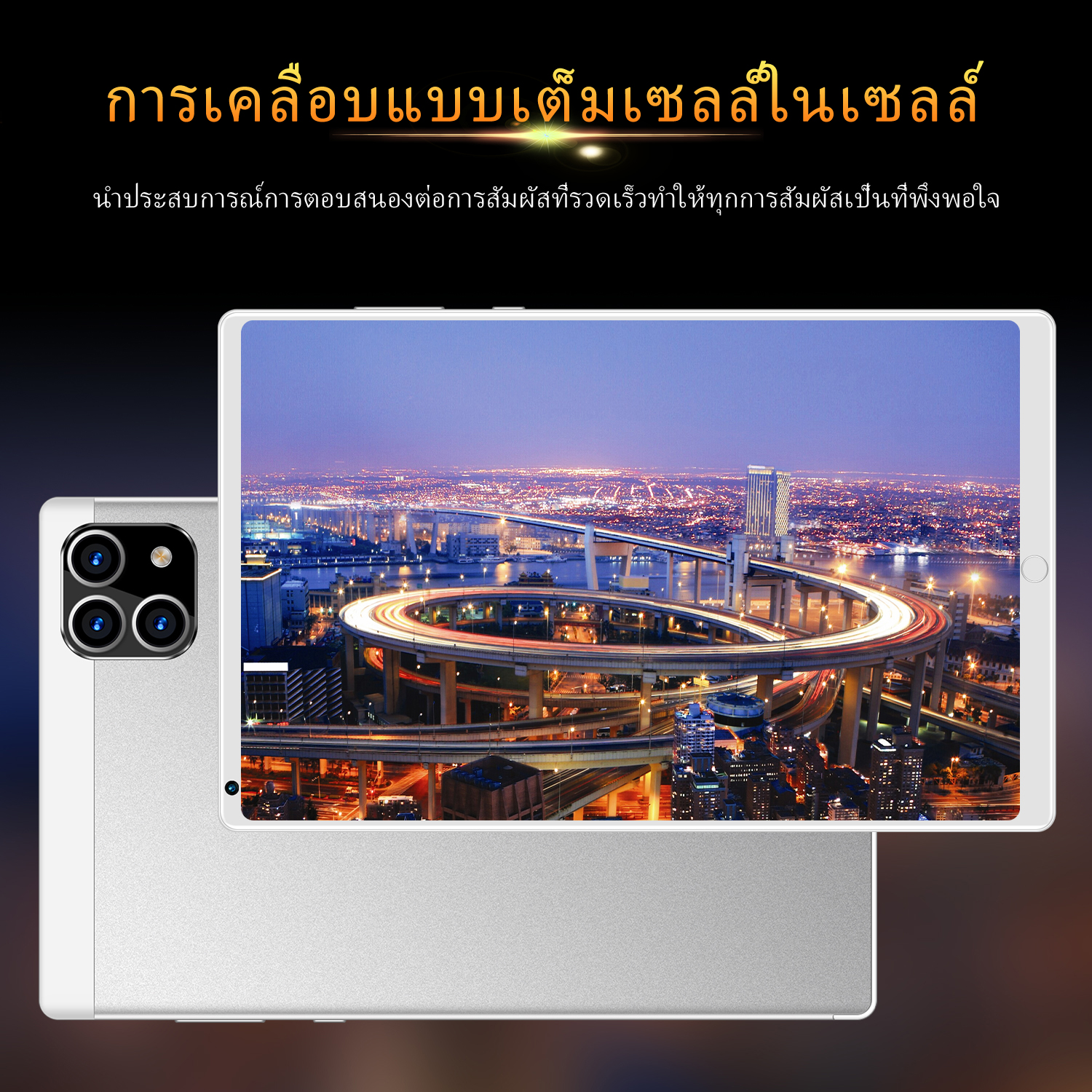 มุมมองเพิ่มเติมของสินค้า Tablet Xiaomi Pad 5 แท็บเล็ต 10.1นิ้ว RAM12G ROM512G โทรได้ แท็บเล็ตถูกๆ แท็บเล็ตราคาถูก Andorid 10.0 Tablet จัดส่งฟรี รองรับภาษาไทย หน่วยประมวลผล 10-core แท็บเล็ตโทรได้ แท็บเล็ตสำหรับเล่นเกมราคาถูก แท็บเล็ตราคาถูกๆ แท็บเล็ตราคาถูกรุ่นล่าสุด ไอเเพ็ด