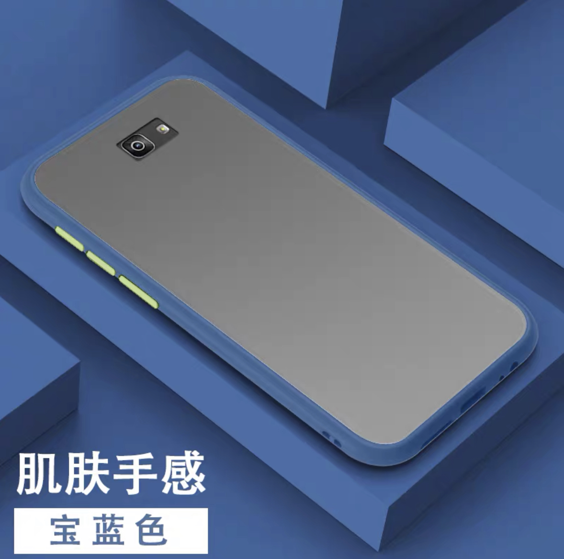[ส่งจากไทย] เคสกันกระแทก ปุ่มสีผิวด้าน Case Samsung galaxy J7Prime ขอบนิ่มหลังแข็ง เคสโทรศัพท์ซัมซุง
