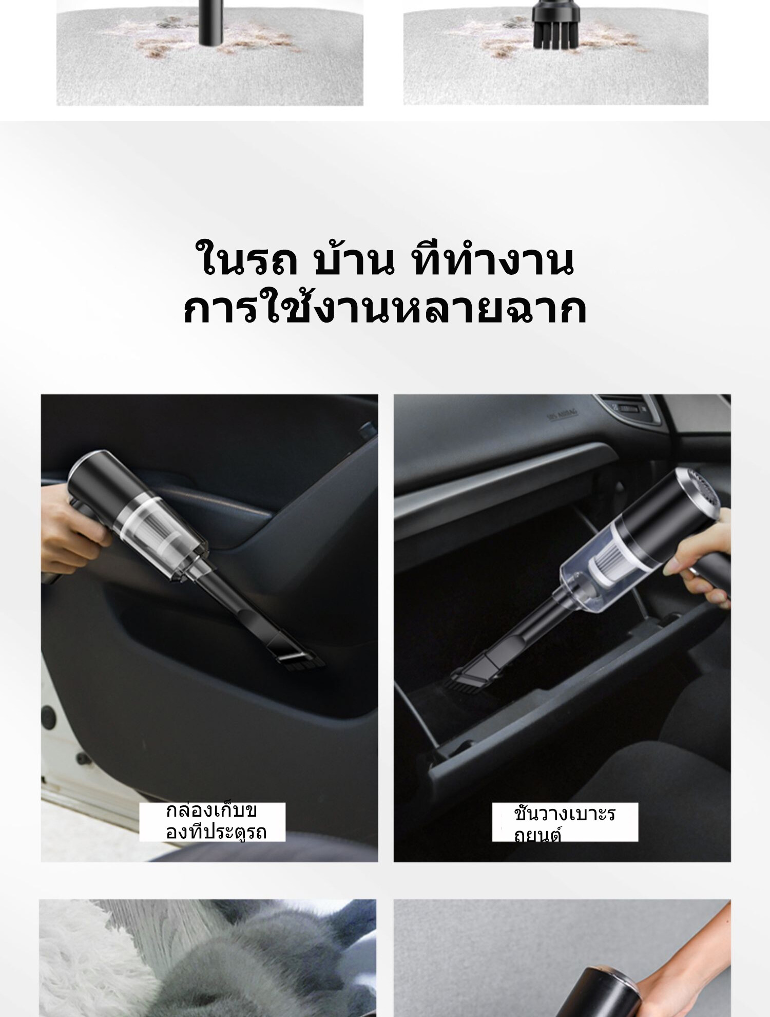 ภาพอธิบายเพิ่มเติมของ KHDE 6000Pa เครื่องดูดฝุ่น ไร้สาย การดูดแรง เครื่องดูดในรถ เครื่องดูดฝุ่นในรถ เครื่องดูดไรฝุ่น Coreless Car Vacuum Cleaner