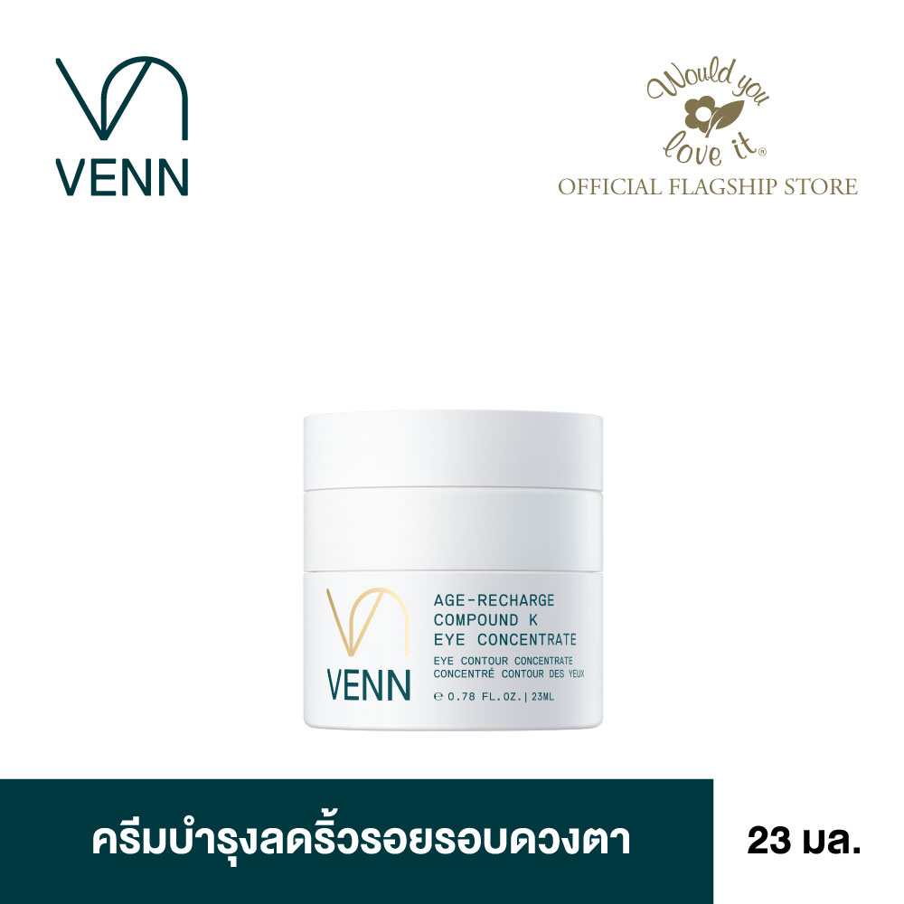 VENN (เวนน์) AGE-RECHARGE COMPOUND K EYE CONCENTRATE ผลิตภัณฑ์ครีมบำรุงผิวรอบดวงตา ลดเลือนริ้วรอย ตีนกา ถุงใต้ตา และความหมองคล้ำ 23 ml ราคา 6,900 บาท*ส่งฟรี