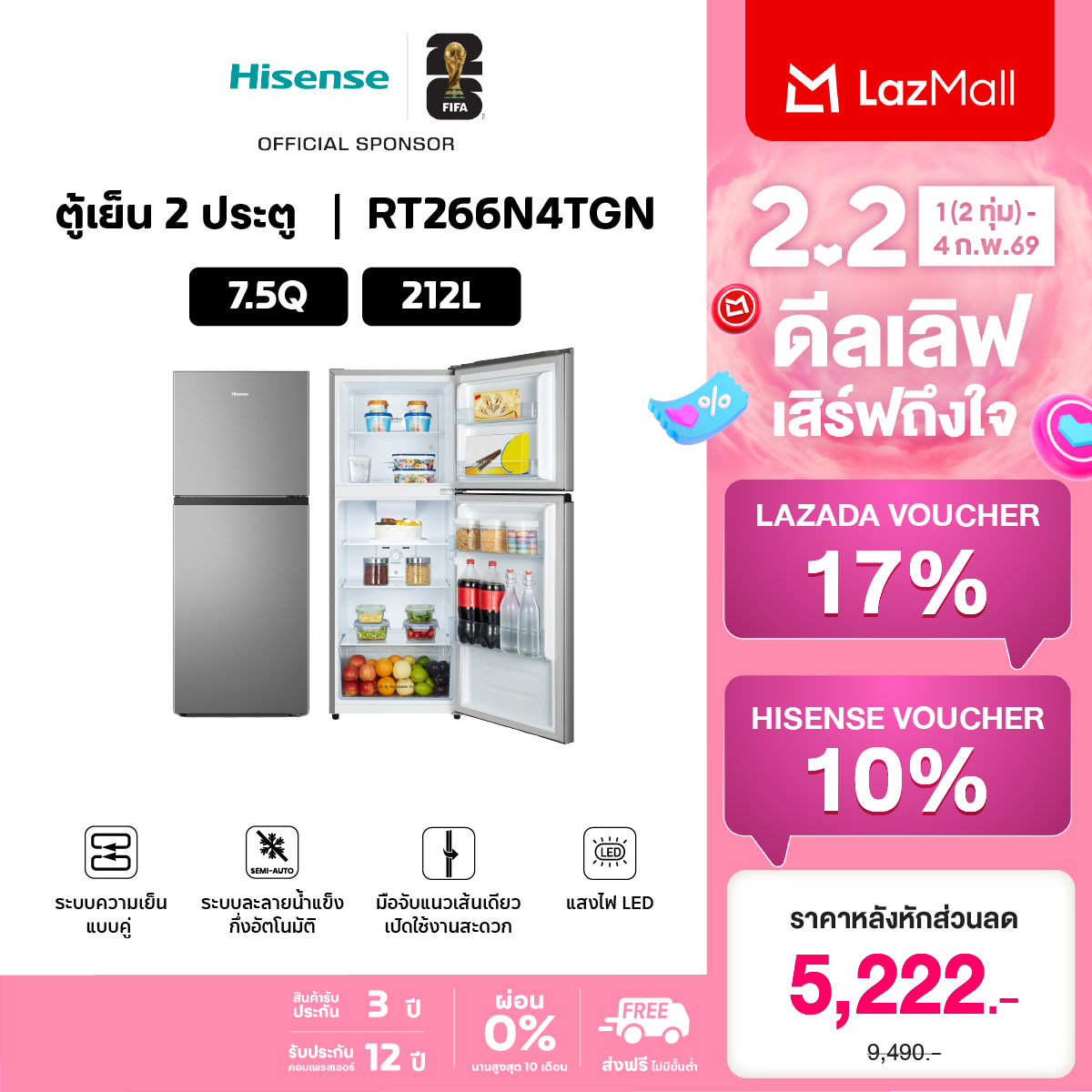 [Pre-Sale Items Arrive February 2Nd.] Hisense 2-Door Refrigerator 212 Liters/ 7.5 Q Model Rt266N4Tgn ราคา 7,290 บาท*ส่งฟรี