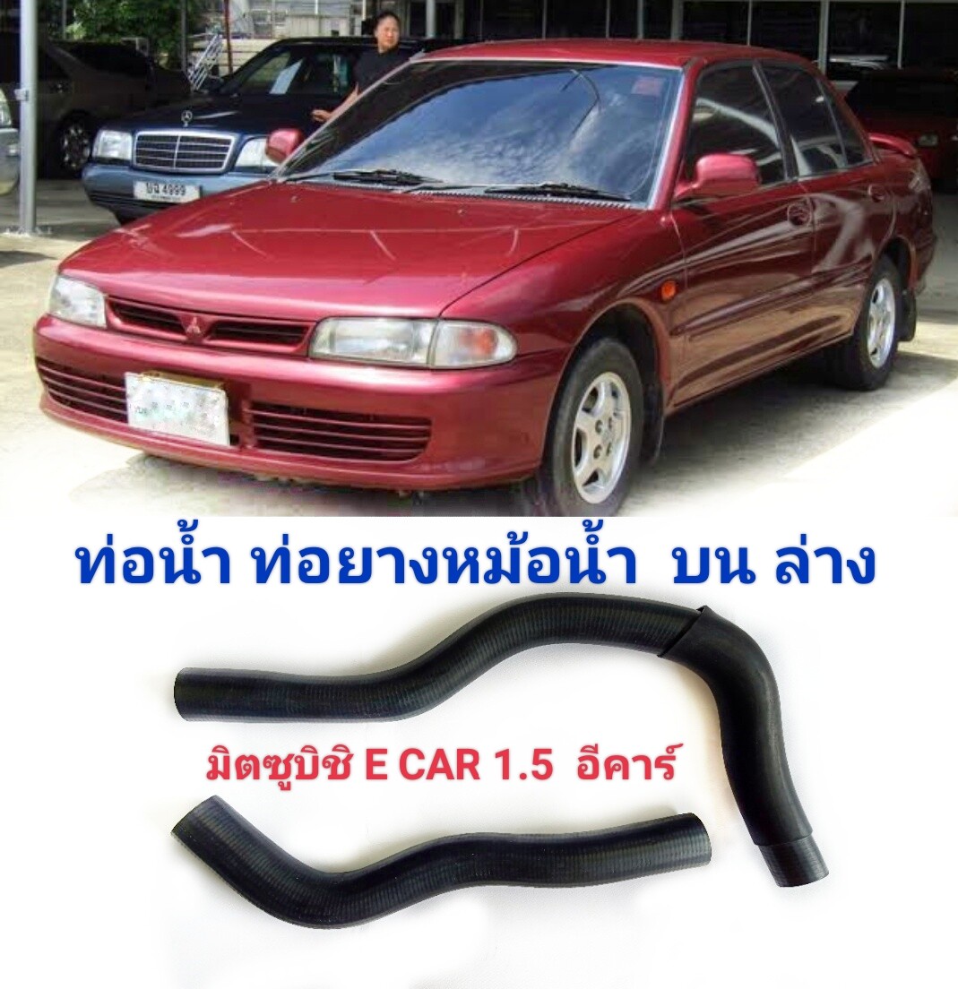 E car deals