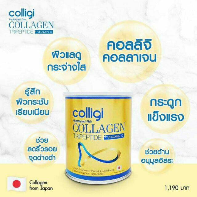 ภาพประกอบของ ♦ ซื้อ 1 แถม 1 ♦ ส่งฟรี ของแท้ 100% ♦พร้อมส่ง♦ Amado Collagen กระป๋องทอง คอลลาเจน คอลลิจิ ใหม่ บำรุงกระดูก ไขข้อให้แข็งแรง