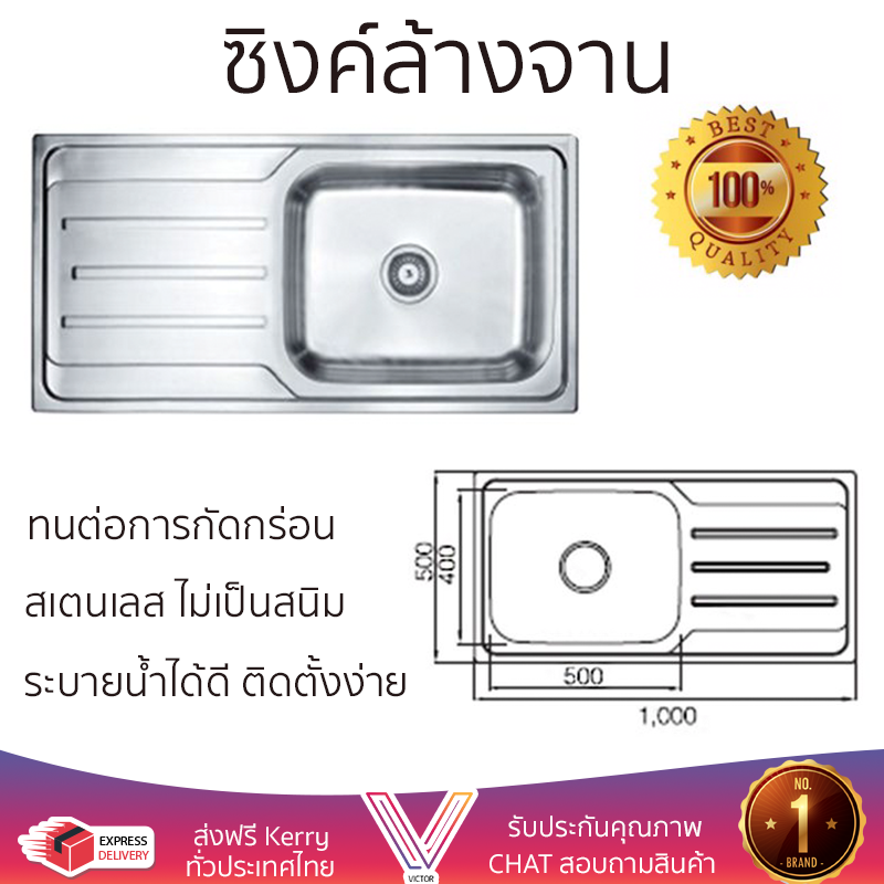 ราคาพิเศษ ซิงค์ล้างจาน อ่างล้างจาน แบบฝัง ซิงค์ฝัง 1หลุม 1ที่พักขวา HAFELE HERCULES 495.39.300 LH สเตนเลส ไม่เป็นสนิม ทนต่อการกัดกร่อน ระบายน้ำได้ดี ติดตั้งง่าย Sink Standing จัดส่งฟรีทั่วประเทศ - ยี่ห้อ Sprint ราคา 3,990 บาท*ส่งฟรี