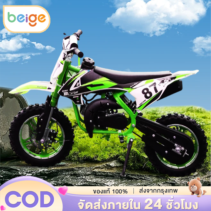 Beige รถวิบากจิ๋ว รถวิบากเด็ก รถจักรยานยนต์ครอสคันทรี เครื่องยนต์ 49CC ความเร็วสูงสุด 50 km/h มีให้เลือก 7สี ราคา 4,689 บาท*ส่งฟรี