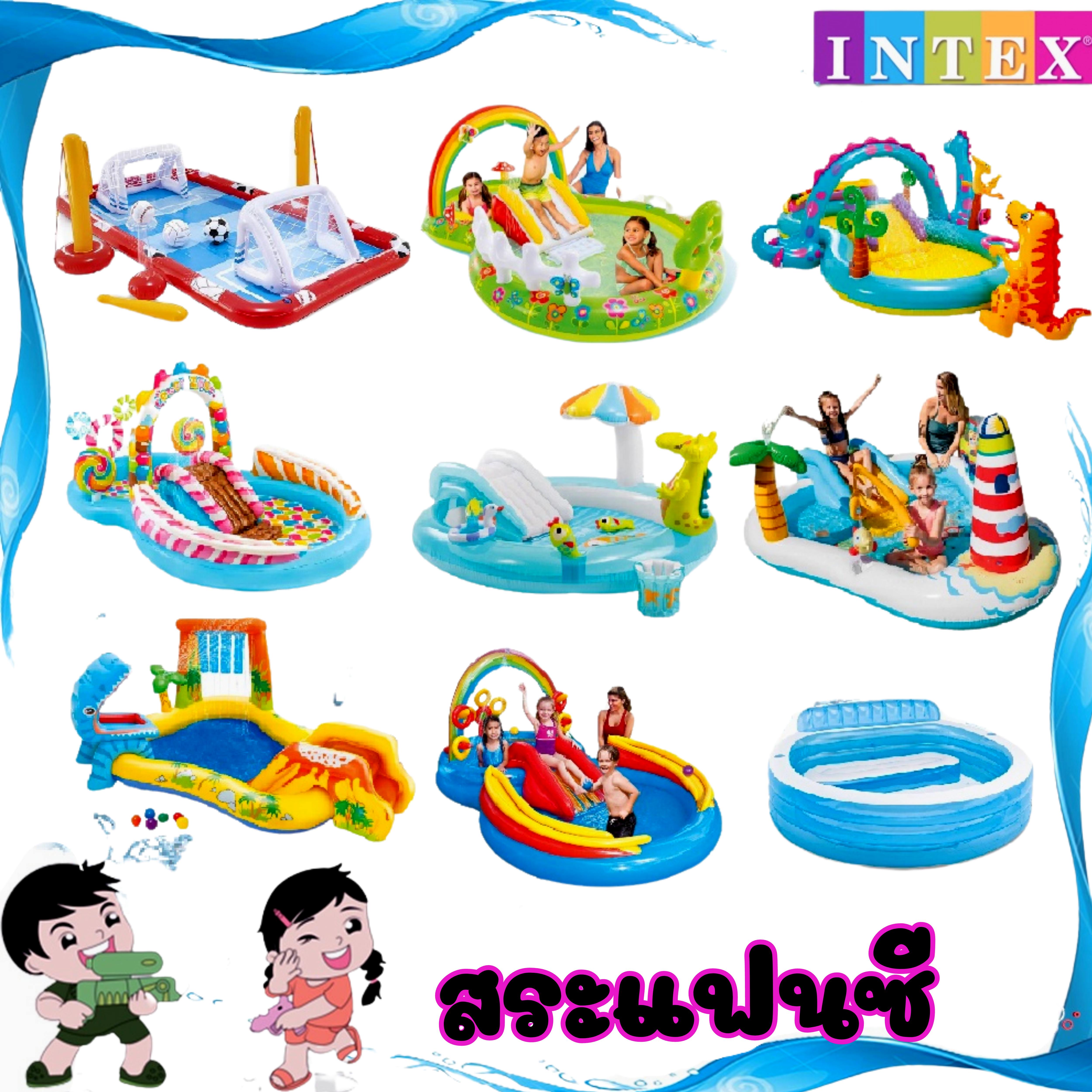 ของเล่นและโมเดลสะสม Intex 57149 สระสวนน้ำลูกกวาด /INTEX สระน้ำสไลเดอร์ ฟัน แอนด์ ฟรุ๊ตตี้ (รหัส 57158 )