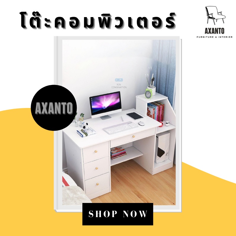 พร้อมส่ง โปรโมชั่น โต๊ะคอมพิวเตอร์ โต๊ะทำงาน โต๊ะอ่านหนังสือ โต๊ะ โต๊ะคอม โต๊ะทำงาน โต๊ะวางคอมพิวเตอร์ Modern desk ส่งทั่วประเทศ โต๊ะ ทำงาน โต๊ะทำงานเหล็ก โต๊ะทำงาน ขาว โต๊ะทำงาน สีดำ ราคา 2,136 บาท*ส่งฟรี