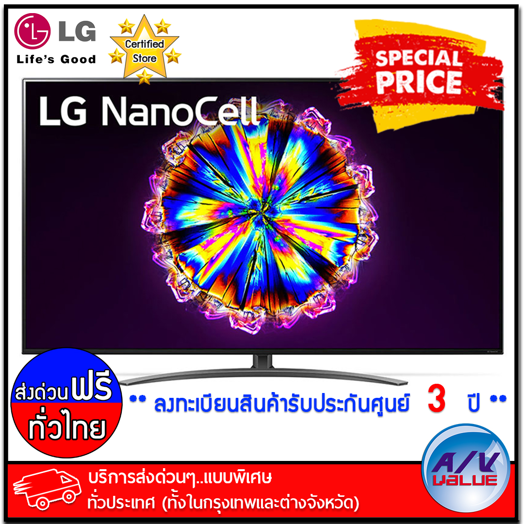 LG NanoCell 4K TV รุ่น 75NANO91 Real 4K IPS LG ThinQ AI ขนาด 75 นิ้ว - บริการส่งด่วนแบบพิเศษ ทั่วประเทศ By AV Value