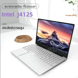 สินค้า โน๊ตบุ๊คเกมมิ่ง โน๊ตบุ๊คทำงาน โน๊ตบุ๊ค J4125 แล็ปท็อปแบบพกพา 15.6 นิ้ว Notebook  laptop 12G+256G SSD Windows 10