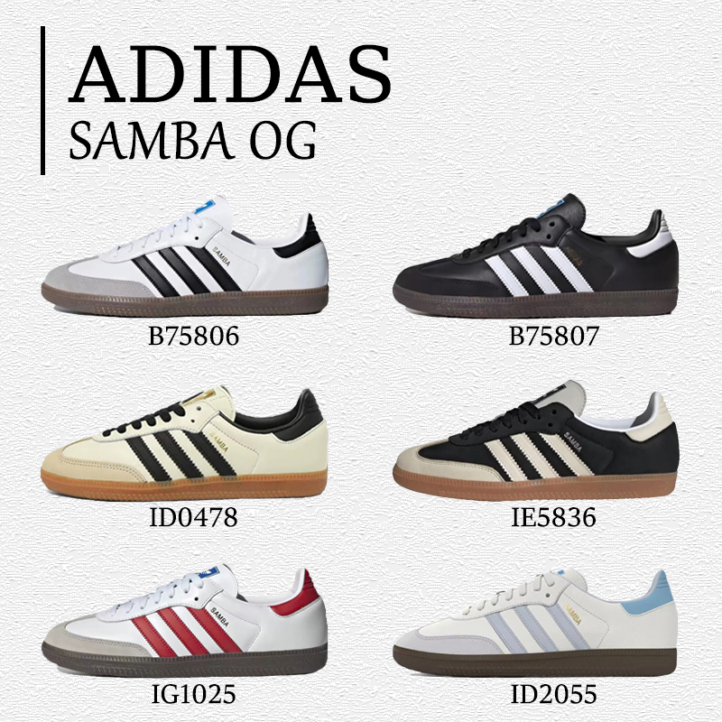 adidas gazelle silver green womens Adidas Samba OG