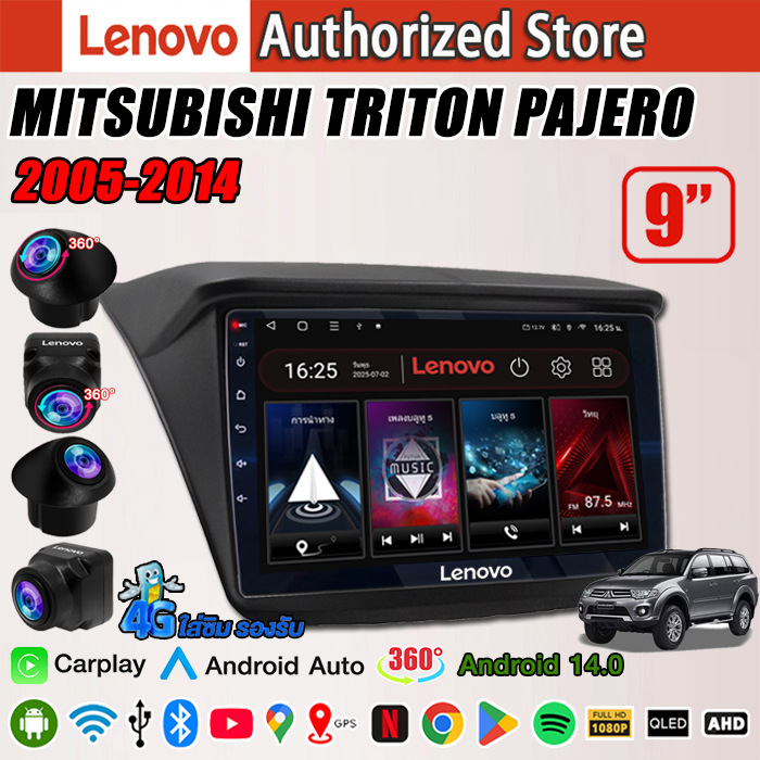 Lenovo Android Screen 9 Inches 8Core Mitsubishi Pajero Sport 2005-2014 Android14.0 Wifi and 4g Apple Carplay Supports 360 Camera ° ราคา 9,309 บาท*ส่งฟรี