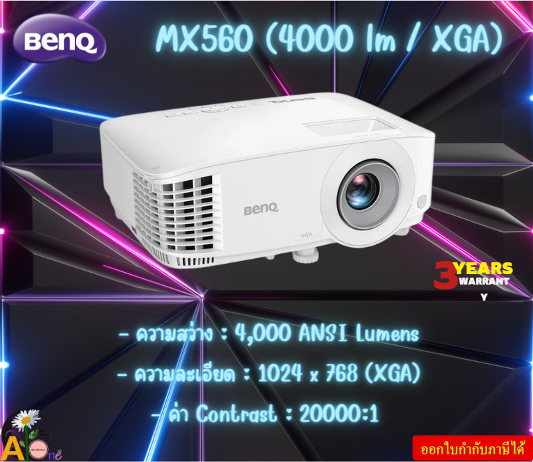 PROJECTOR (โปรเจคเตอร์) BENQ MX560 (4000 lm / XGA) WHITE 1024 x 768 4,000 ANSI Lumens 3Y ราคา 14,021 บาท*ส่งฟรี