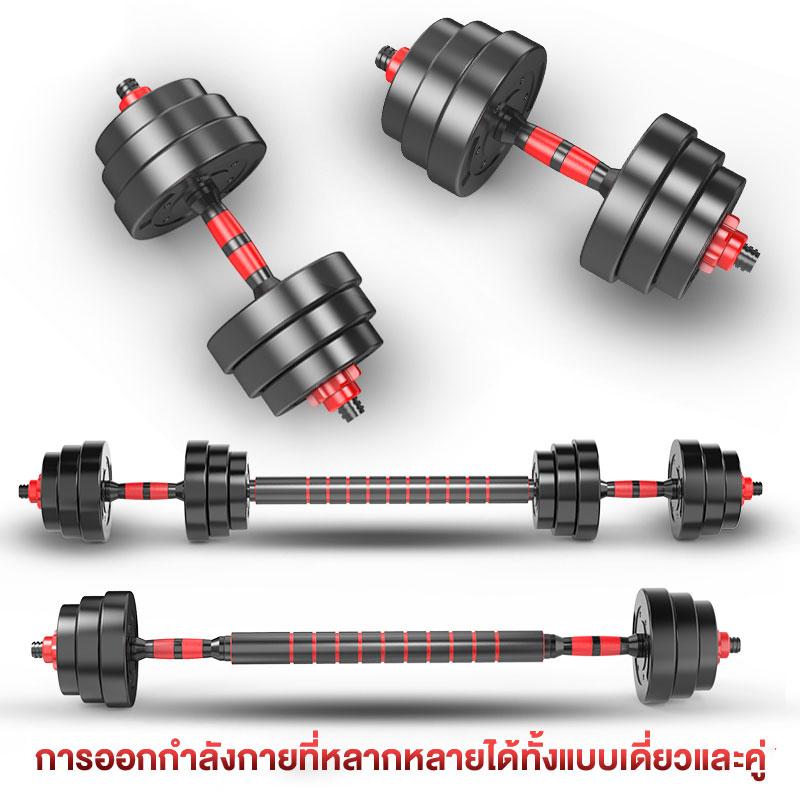 ดูภาพ YEESALL พิเศษคุณภาพ GOOd สำหรับ dumbbells ออกกำลังกายของผู้ชายและแขนออกกำลังกายหรือยกน้ำหนักอุปกรณ์ออกกำลังกาย barbell SP115 SP122 เพิ่มเติม YEESALL พิเศษคุณภาพ GOOd สำหรับ dumbbells ออกกำลังกายของผู้ชายและแขนออกกำลังกายหรือยกน้ำหนักอุปกรณ์ออกกำลังกาย barbell SP115 SP122