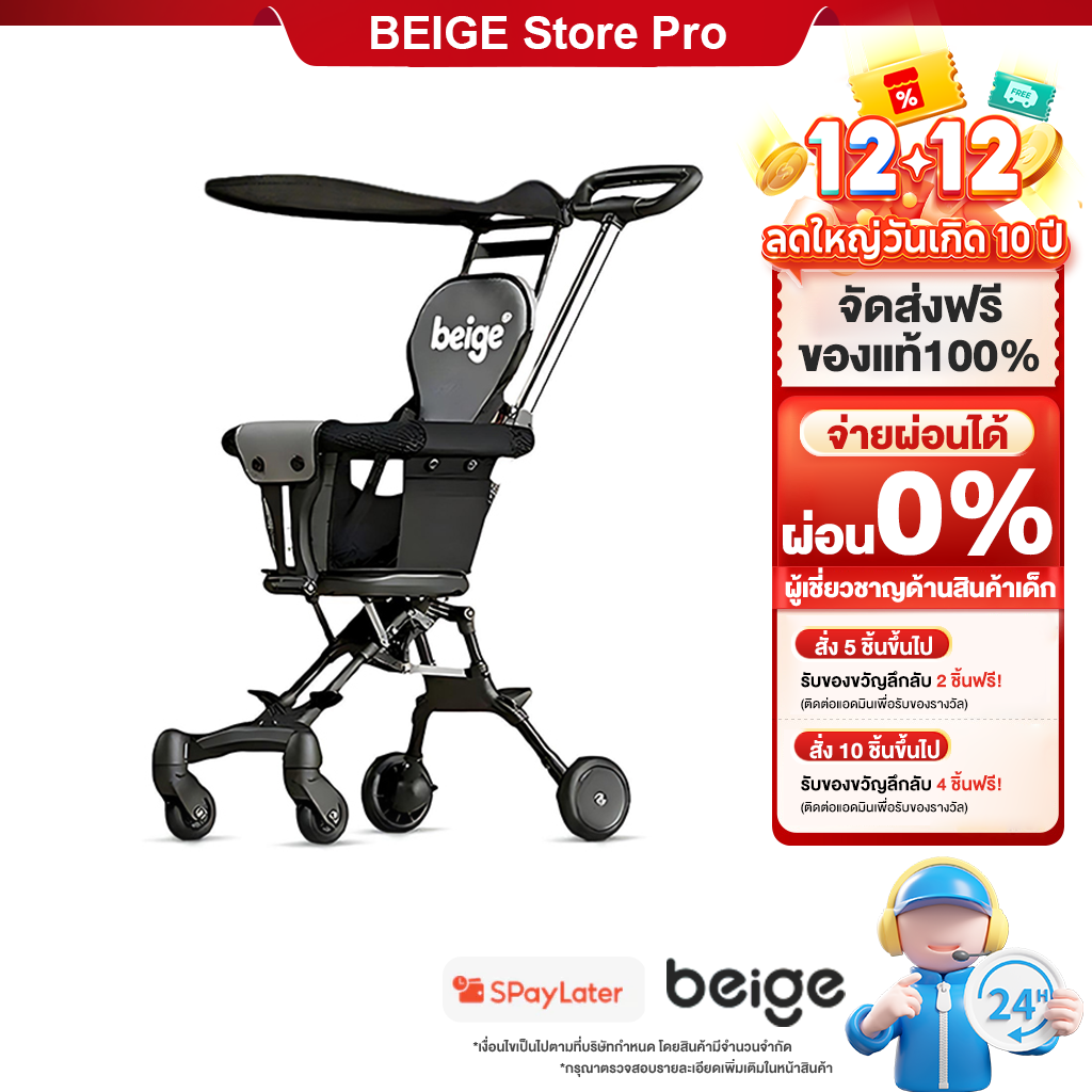 Beige Baby Stroller, Foldable Baby Stroller, Comes with a Cushion, Baby Stroller with 4 Wheels, Can Lock the Wheels. Baby Stroller That Can Sit Can Support a Weight of 60kg Baby Strolle