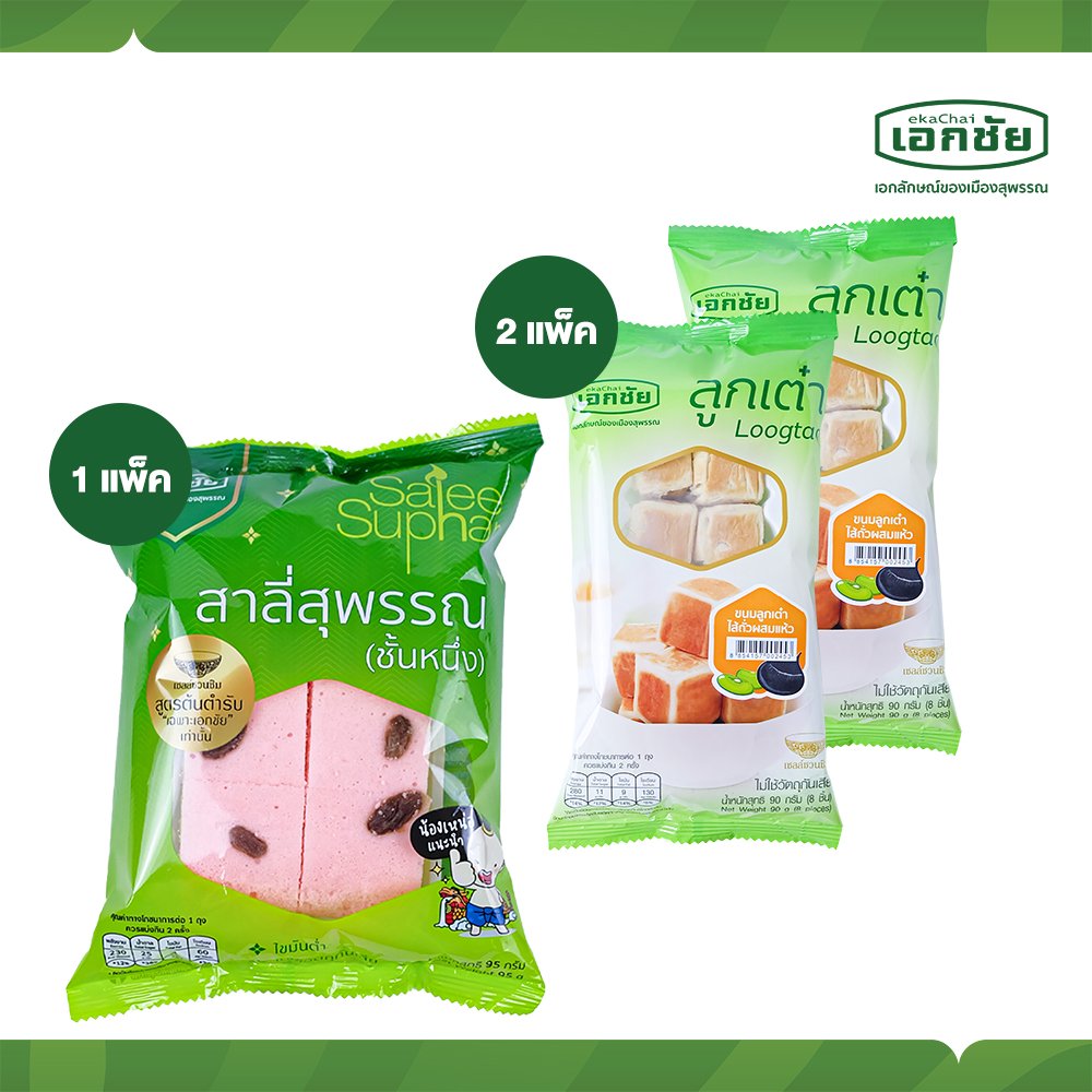Cat Milk Flavored Snacks 1 Pack + Mixed Bean Filled Dice 2 Packs - Ekachai Sali Suparan ราคา 132 บาท*ส่งฟรี