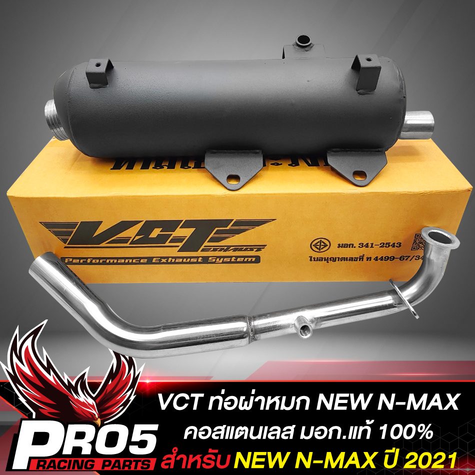 ventline/dex TCL-5086-NWD 12 v t horizontal exhaust *SPECIAL ORDER* main image 1