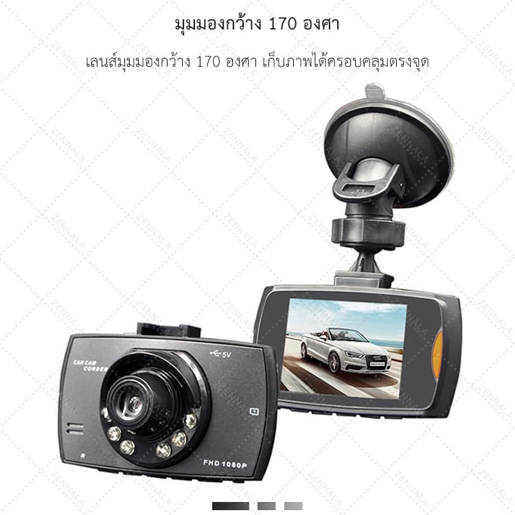 ภาพที่ให้รายละเอียดเกี่ยวกับ twilight  กล้องติดรถ H300 (FULL HD + IR 6 ดวง) กล้องหน้ารถ กล้องติดรถ สว่างกลางคืน  กล้องติดรถยนต์ กล้องหน้า กล้องบันทึกภาพ กล้องรถยนต์ กล้องติดหน้ารถ