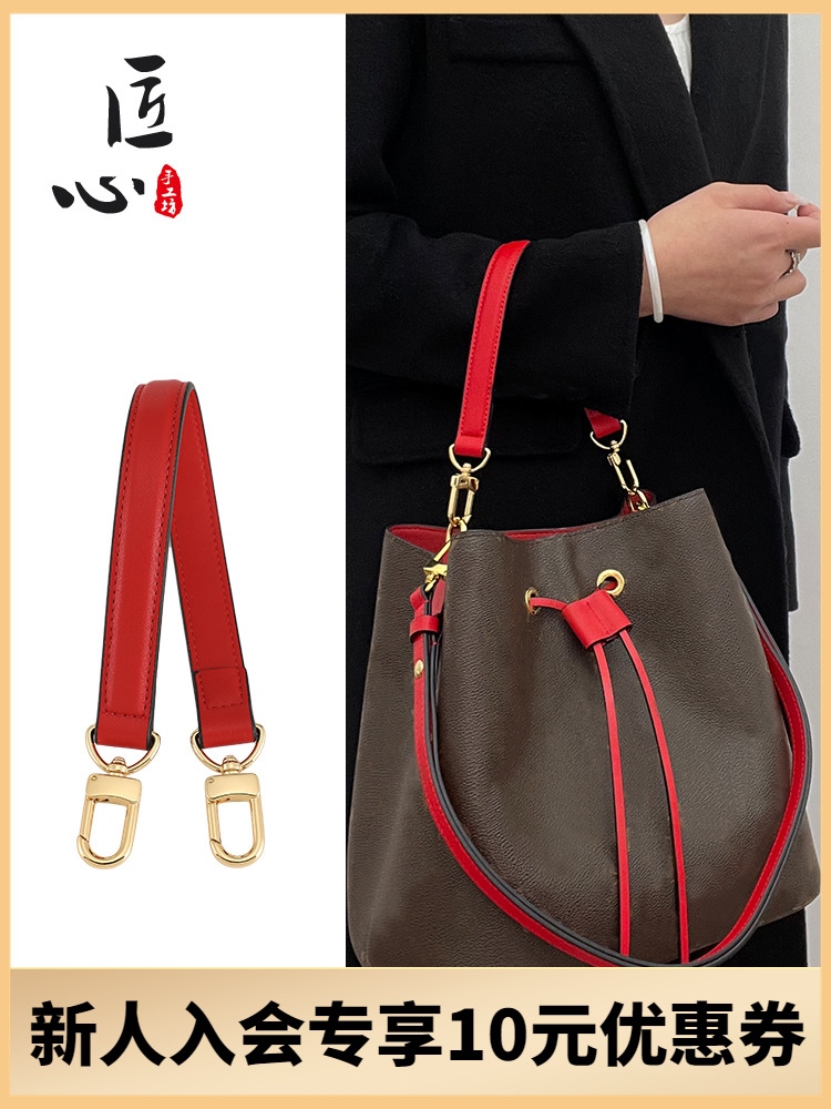 HAVREDELUXE Bag Handle For LV Bucket Bag Portable Shoulder Belt