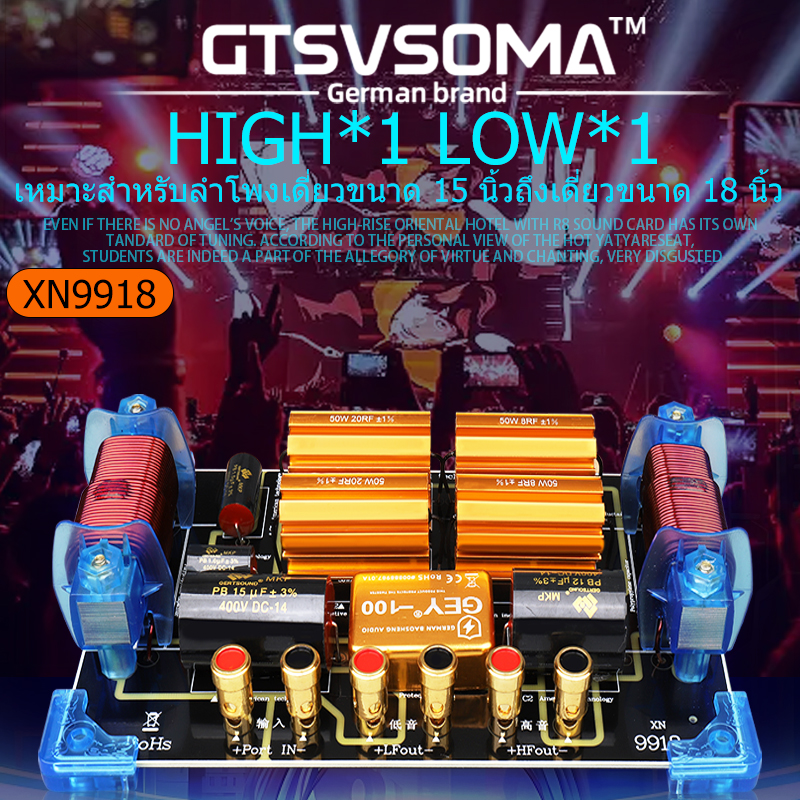 GTSVSOMA ™ True XN9918 central network, 2-way 1800W crossover network, 2-way high fidelity network, mid-range network, bass network, high High quality network speakers ราคา 12,980 บาท*ส่งฟรี