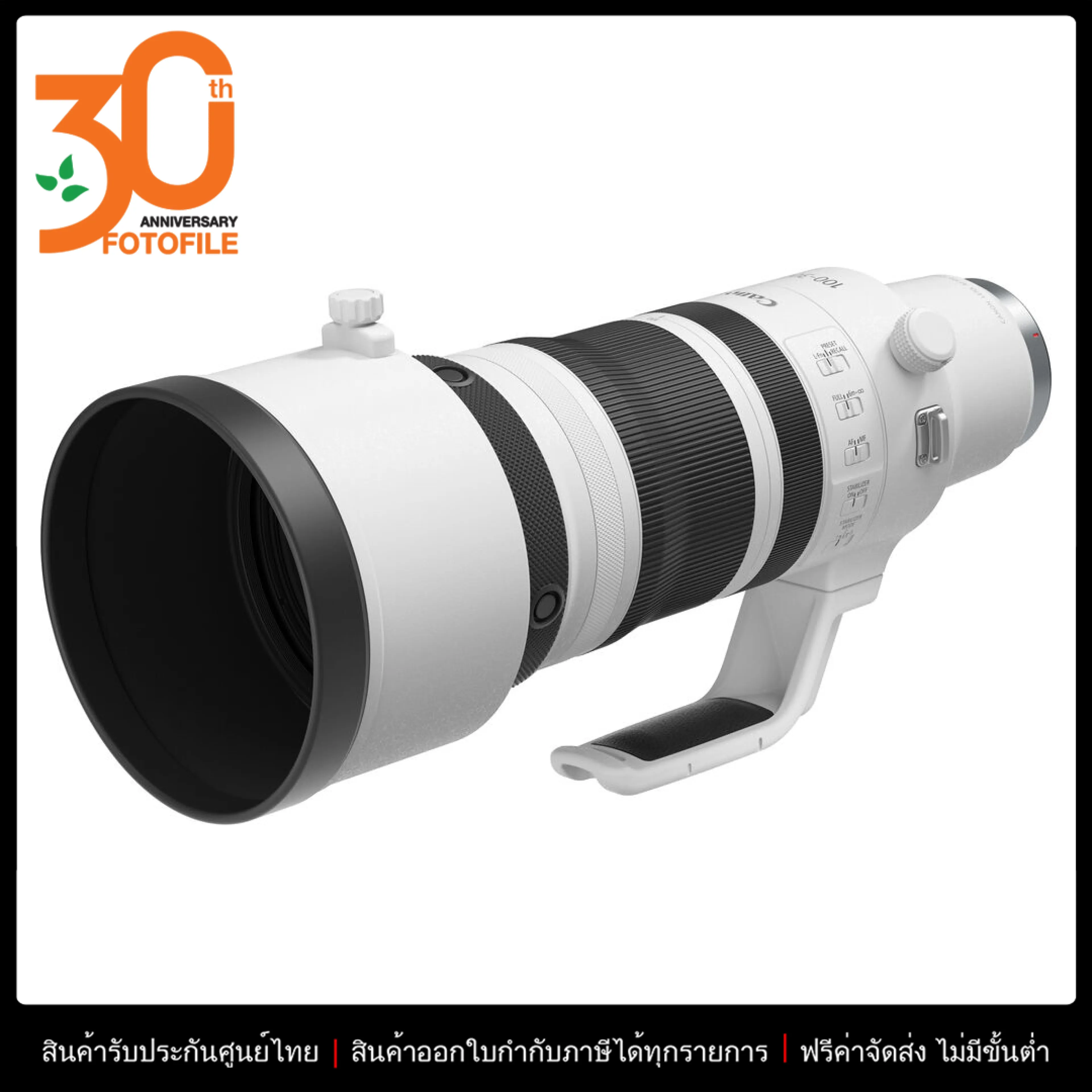 Canon RF 100-300mm f/2.8 L IS USM