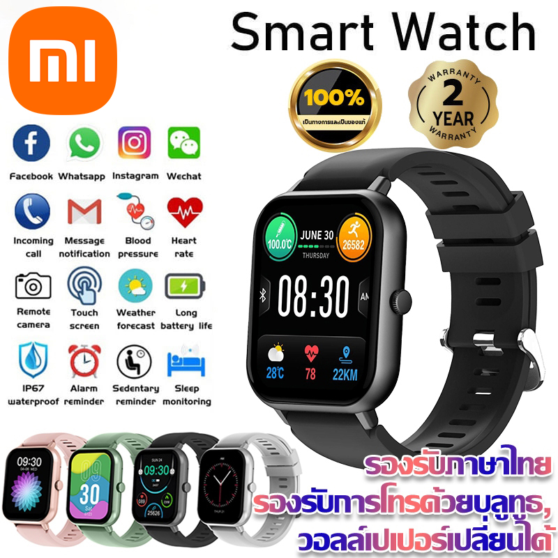 YF 3C Xiaomi🔥Smart Watch🔥Genuine 2025 smartwatch Thai menu full touch blood oxygen monitor pulse oximeter support Android huawi iOS ราคา 1,035 บาท*ส่งฟรี