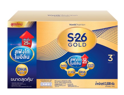 S-26 Gold Progress นมผง เอส26 โกลด์ โปรเกรส 3500 (สูตร 3) 7ซอง (ฟ้าทอง) ราคา 1,389 บาท*ส่งฟรี