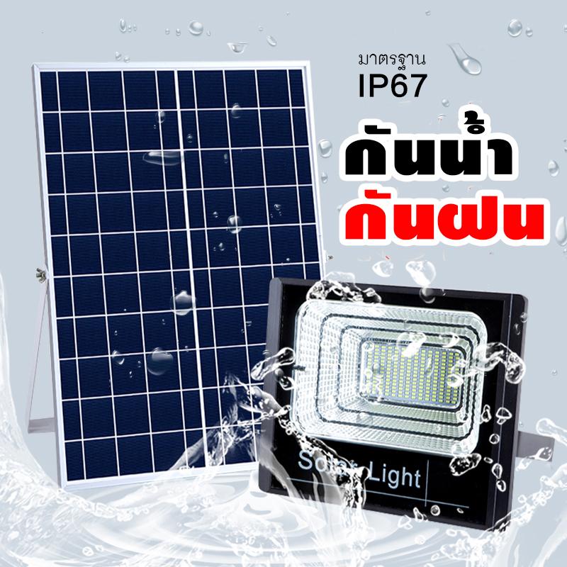 integrity ไฟสปอตไลท์ กันน้ำ IP67 ไฟ Solar Light Solar Cell ใช้พลังงานแสงอาทิตย์ โซลาเซลล์ JD Solar Light