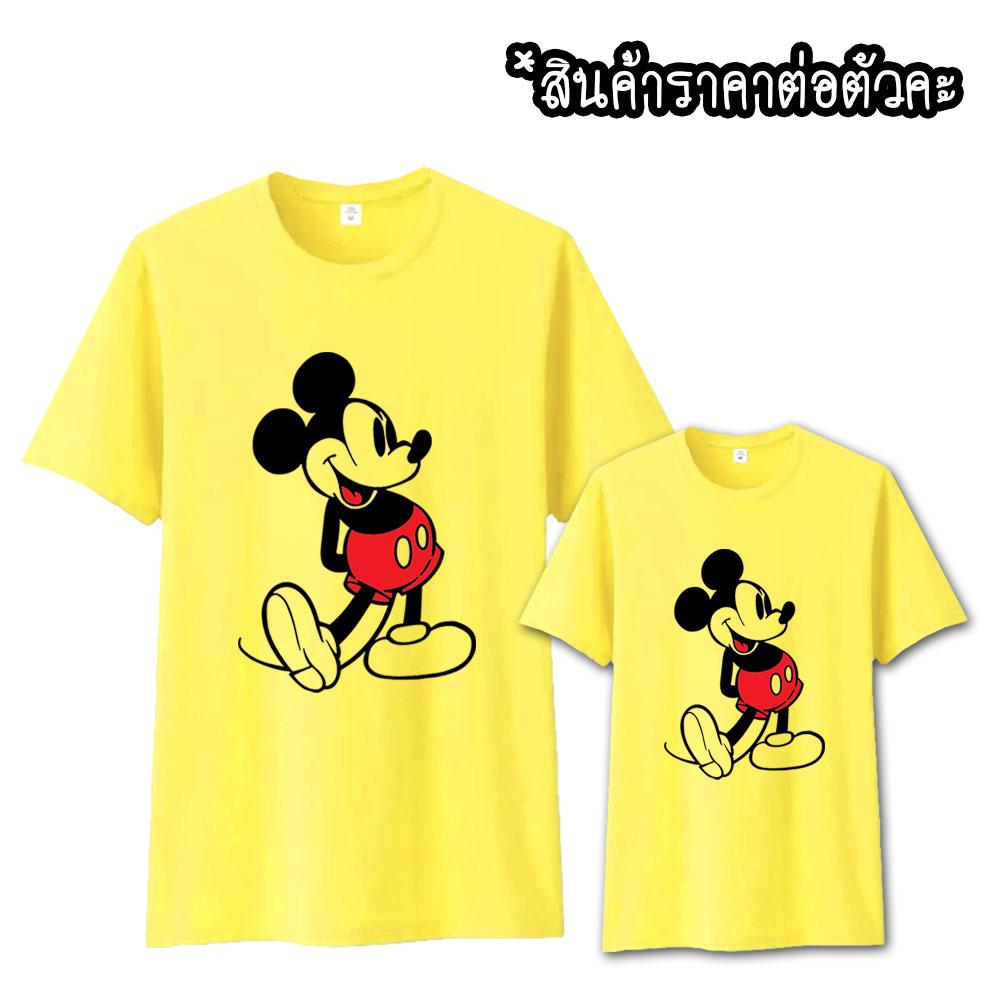 เสื้อยืดครอบครัว, เสื้อคู่รัก, เสื้อยืดน่ารัก สกรีนลาย Mickey Mouse (มีทั้งไซส์เด็กและผู้ใหญ่)