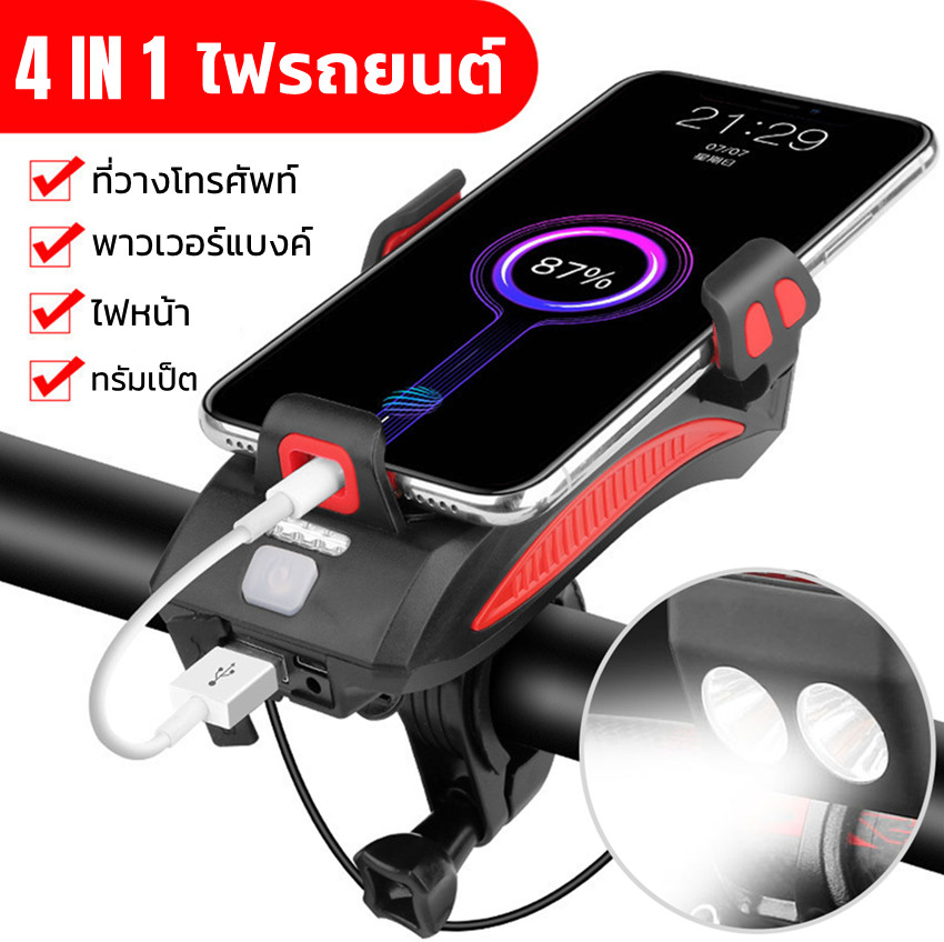 Waterproof Motorcycle DIN Hella Powered PRO Mount Kit for iPhone 6 (sku 31603)