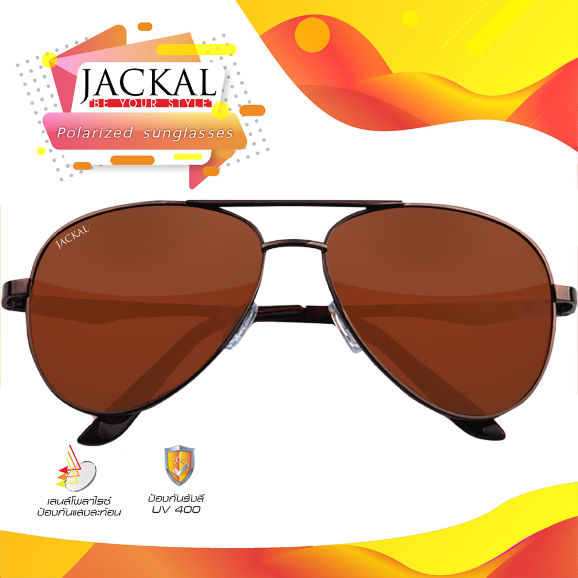 เช็คราคาJACKAL SUNGLASSES แว่นกันแดด รุ่น Shipmaster 7 JS203 Polarized Lens