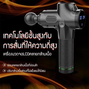 ภาพหน้าปกสินค้า(รุ่นใหม่ล่าสุด น้ำหนักแค่370g) เครื่องนวดไฟฟ้า MINI X9 ปืนนวดมินิ ปืนนวดกล้ามเนื้อขนาดพกพา Mini Massage gun/Mini Fascial gun (สีม่วง) massage gun ซึ่งคุณอาจชอบราคาและรีวิวของสินค้านี้