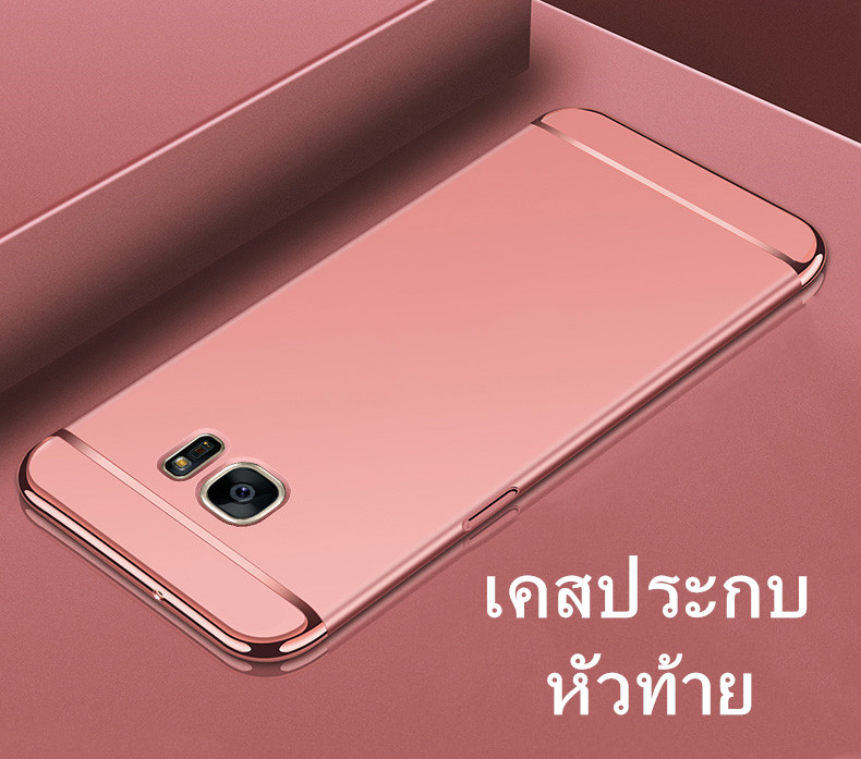 [ส่งจากไทย] Case Samsung galaxy J4+ J4Plus เคสโทรศัพท์ซัมซุง J4 Plus เคสประกบหัวท้าย เคสประกบ3 ชิ้น เคสกันกระแทก สวยและบางมาก สินค้าใหม