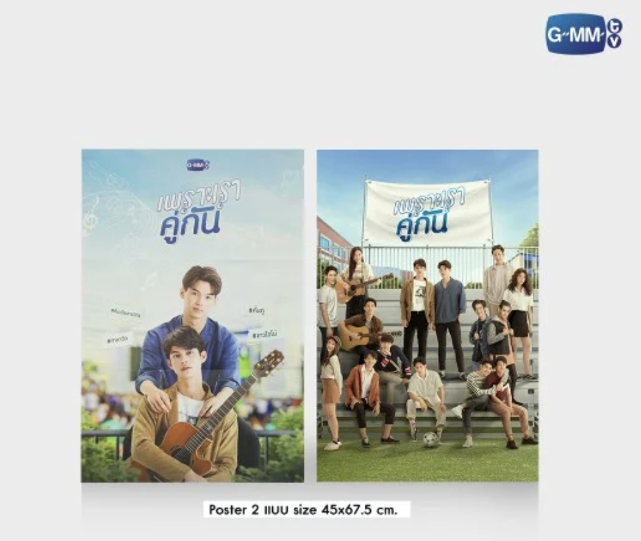 DVD BOXSET เพราะเราคู่กัน 2GETHER THE SERIES | Lazada.co.th