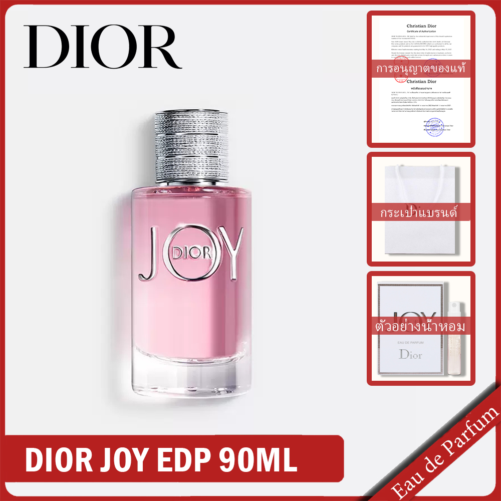 น้ำหอม Dior JOY Dior Eau de Parfum EDP 90ml น้ำหอมแท้ 100% น้ำหอมผู้หญิง น้ำหอมดิออร์แท้ กลิ่นหอมติดทนนาน