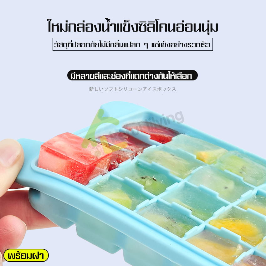 Block ice mold with lid Silicone print on made ice cube tray ice mold made ice have many chunky at made ice block made ice ราคา 40 บาท*ส่งฟรี