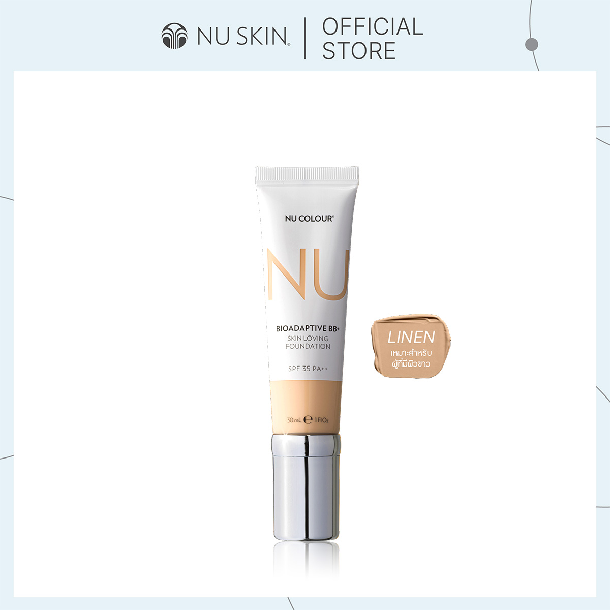 New Color Bio-Adaptive Bb+ Skin Loving Foundation Spf35 Pa++ 1.3 Linen | Now Color Bioadaptive Bb+ Skin Loving Foundation Spf35 Pa++ 1.3 Linen ราคา 1,430 บาท*ส่งฟรี