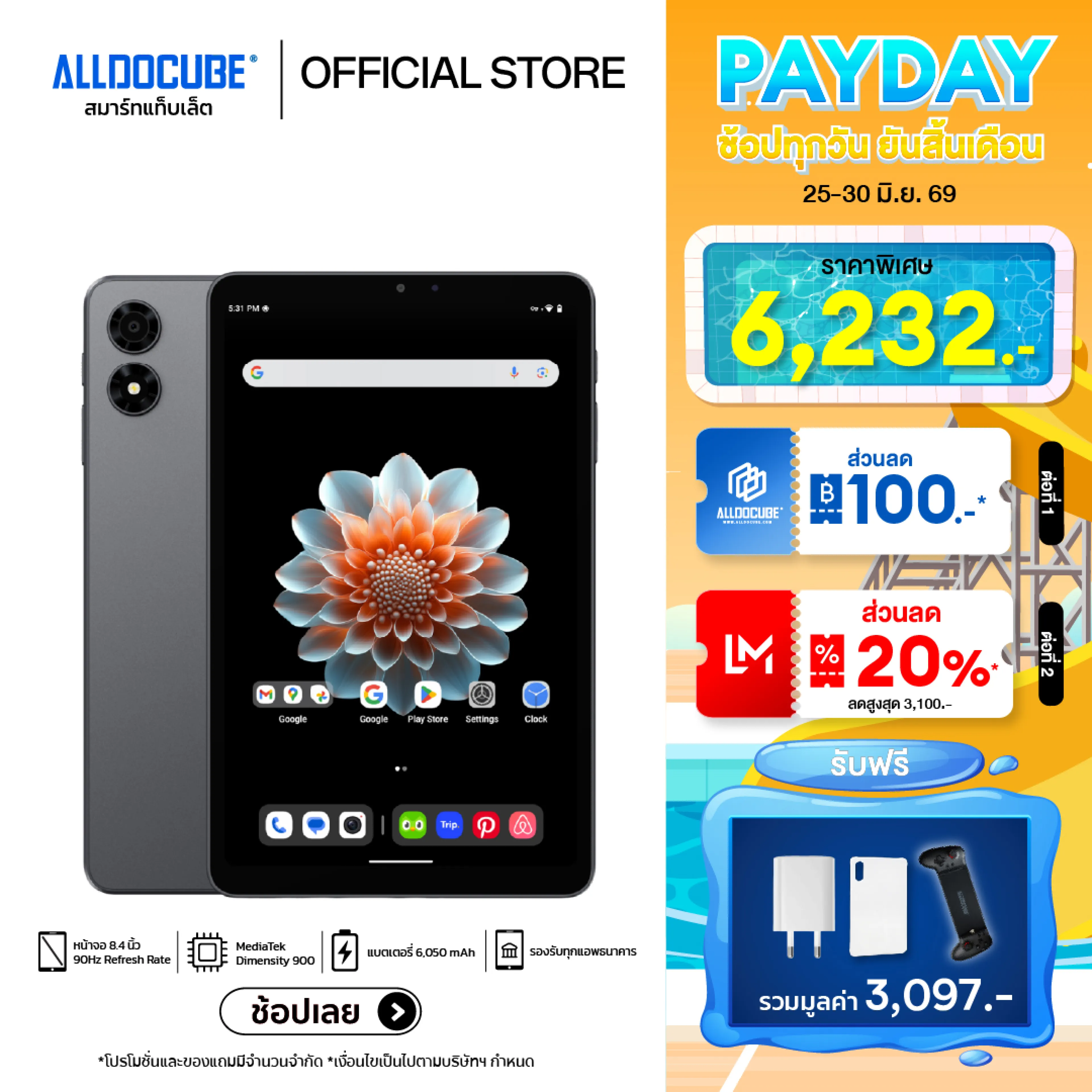 [Free Gift: Game Controller + Case + Charger] Alldocube Iplay 70 Mini Pro 8+256/8+128 Tablet That Can Insert a Sim Card, Supports 4g, Mediatek Dimensity 900 Chipset (Mt8791), 90Hz Screen, 8.4 Inches, Battery 6,050 Mah, Wifi 6, Android15. - รูปที่ 1