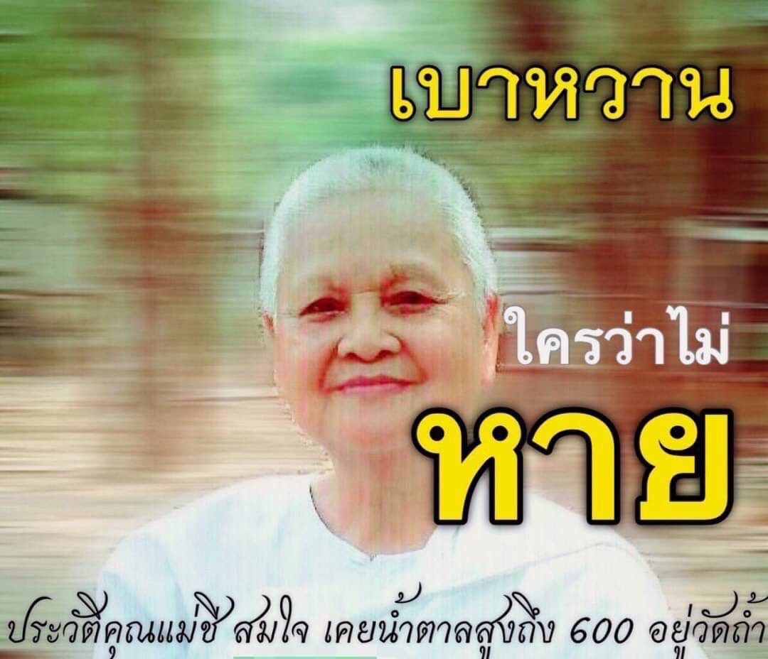 G dyna น้ำมันรวม 4 ชนิด บรรจุ 60 แคปซูล 2 ขวด , น้ำมันสี่สหาย น้ำมันสกัดเย็น ราคา 1,510 บาท*ส่งฟรี