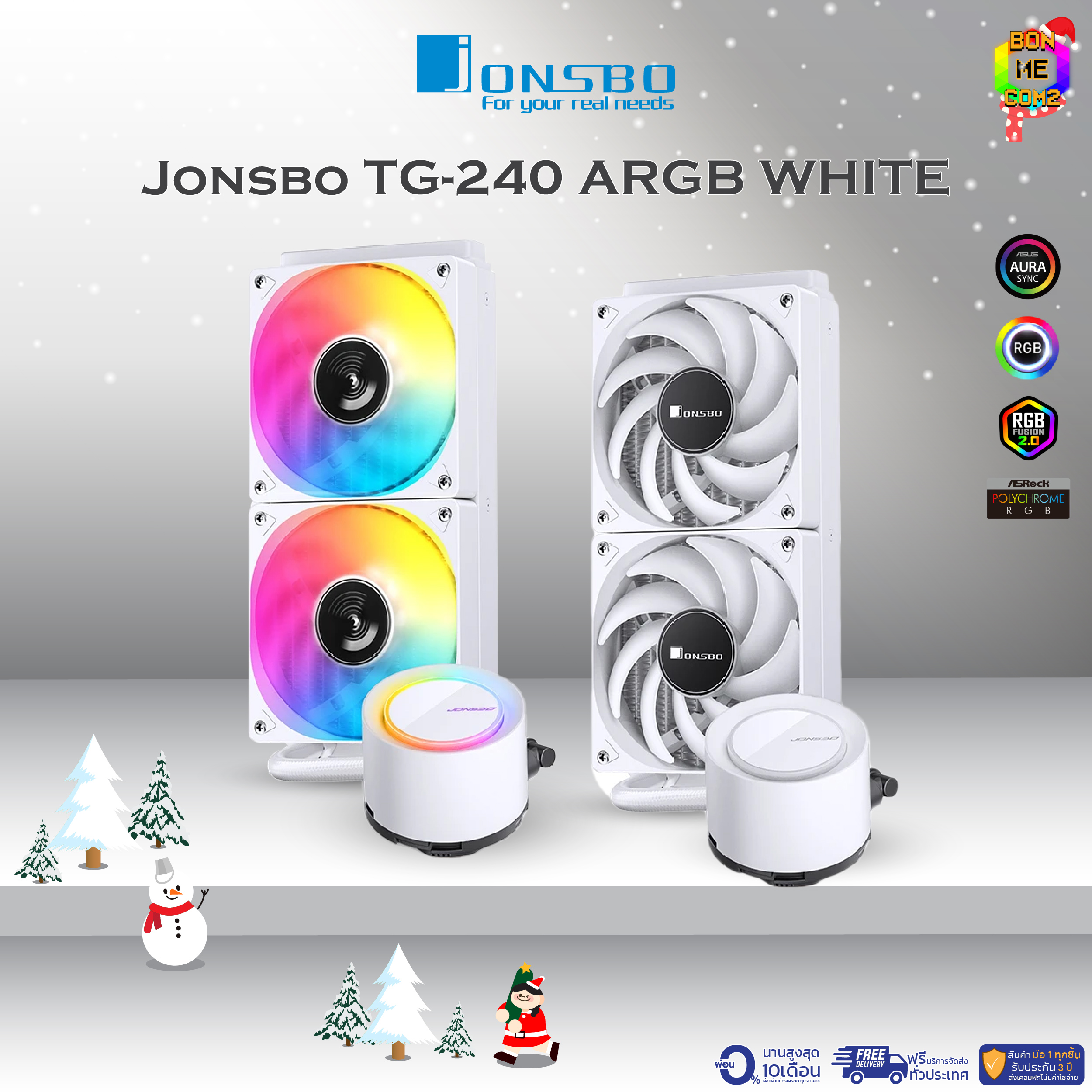 Bonmecom2 / 2-Stage Water Cooling Set Jonsbo Tg-240 Argb White ราคา 2,749 บาท*ส่งฟรี