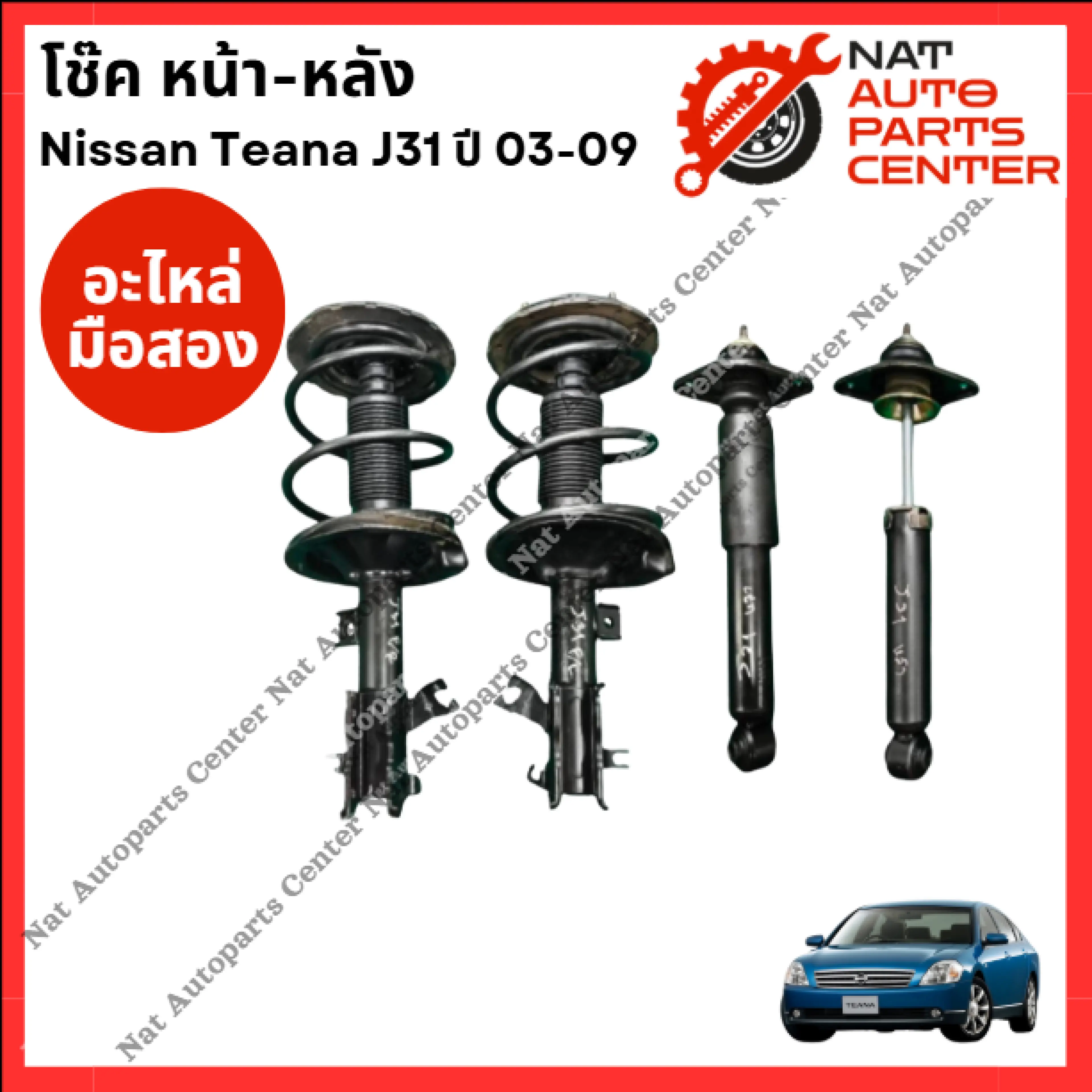 Shock Absorbers, Front and Rear, Nissan Teana J31, Year 03-09