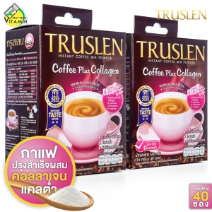 ภาพหน้าปกสินค้า[2 กล่อง] Truslen Coffee Plus Collagen ทรูสเลน คอฟฟี่ พลัส คอลลาเจน [40 ซอง] กาแฟผสมคอลลาเจน ที่เกี่ยวข้อง