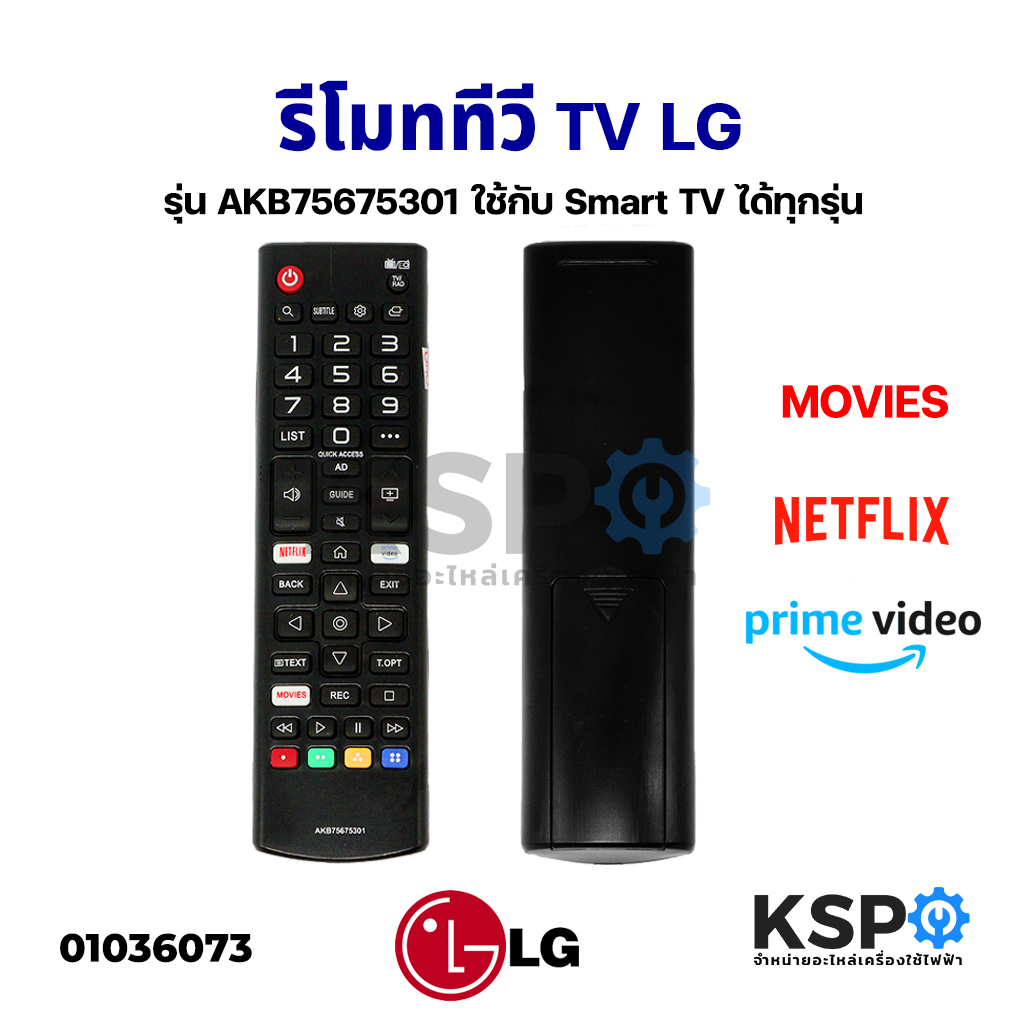 LG AKB75675301 Telecomando originale per Smart TV LED 2018 2019