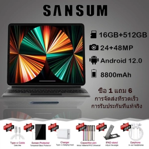 ภาพหน้าปกสินค้า[ซื้อ 1 แถม 6 + รับประกันหนึ่งปี] Sansum 11 Pro 11.6 นิ้วแท็บเล็ตพีซี RAM16G + ROM512G 24 + 58MP Full HD แท็บเล็ตพีซี Android 12.0WIFI 4G / 5G แท็บเล็ตพีซี 11 คอร์โปรเซสเซอร์แท็บเล็ตพีซี ที่เกี่ยวข้อง