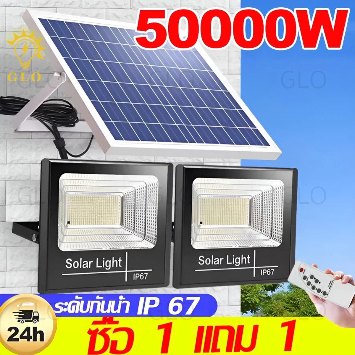 Glo 20-Year Warranty Solar Cell Lights, Solar Cell Spotlights 10000W, Solar Cell Led Lights, Led Bulbs, Solar Light, Waterproof, Solar Cell Street Lights Ip67, Solar Powered Lights ราคา 641 บาท*ส่งฟรี