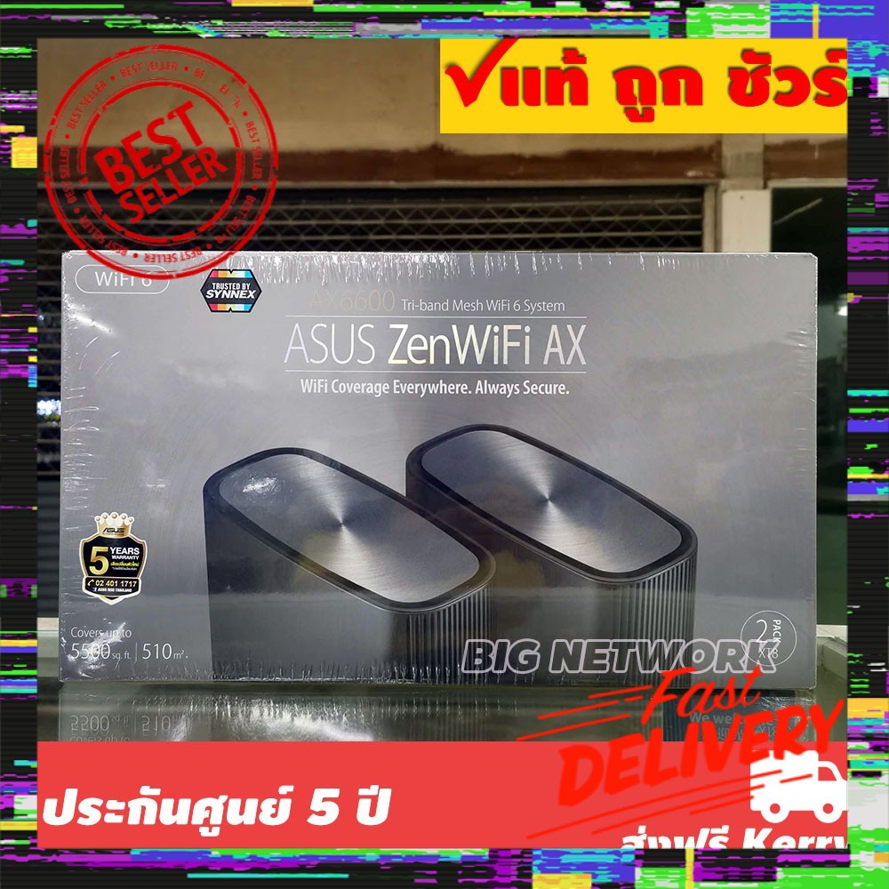 ASUS XT8 ZenWiFi AX6600 Wireless Tri-Band Mesh Wi-Fi System เครื่องปล่อยwifi เร้าเตอร์ใสซิม ไวไฟพกพา hotspot