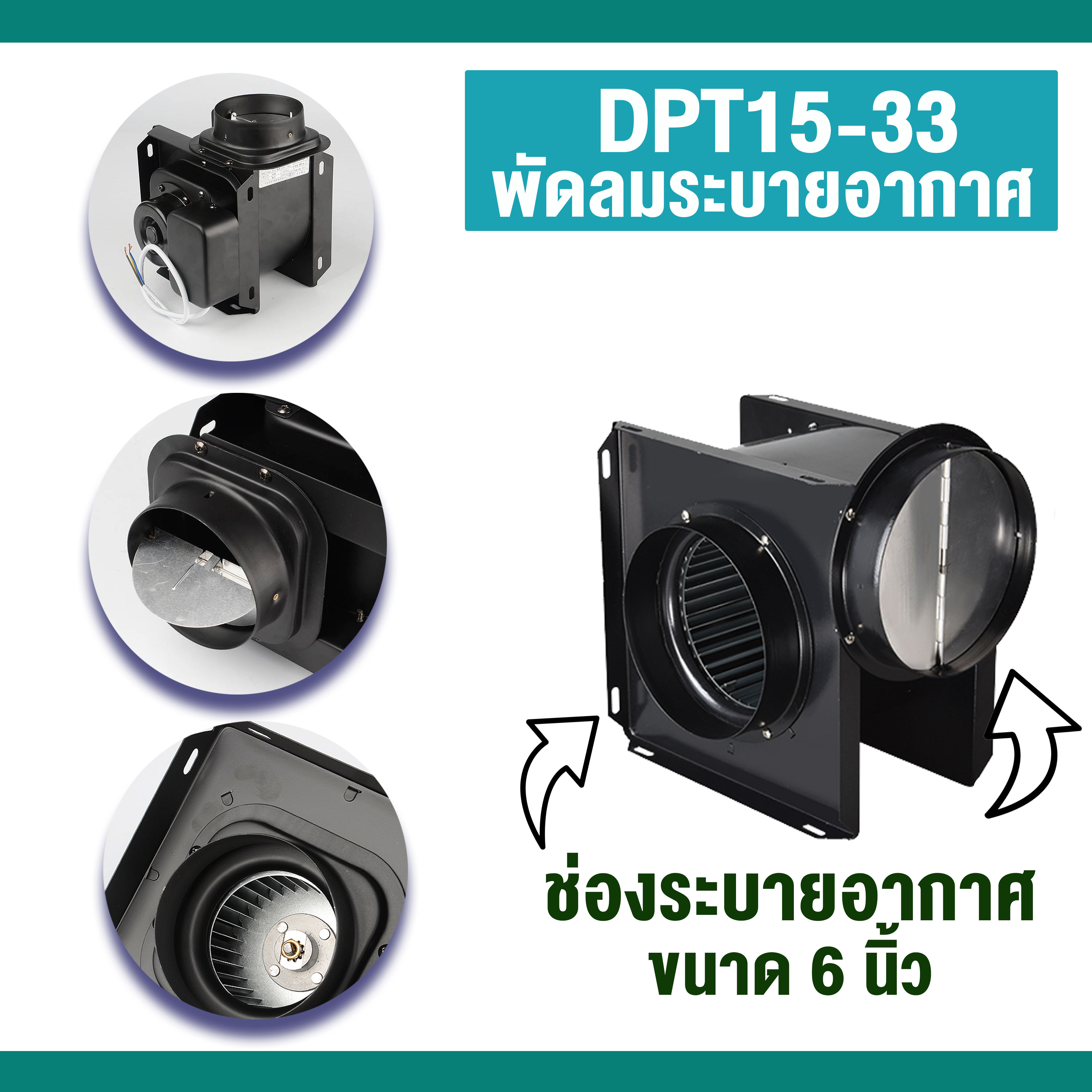 JINLING พัดลมระบายอากาศ  powerful exhaust fan พัดลมดูดอากาศติดผนัง  ขนาด 6