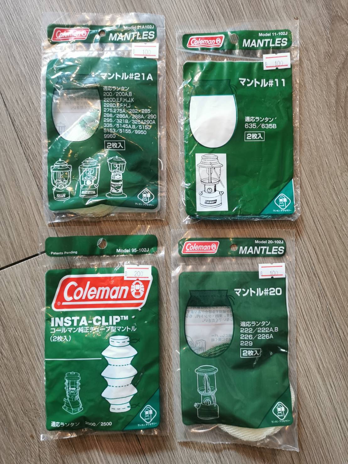 ไส้ตะเกียง โคลแมน แท้ Coleman JP Mantle 11-102J, 20-102J, 21A-102J, 95-102J, 51-102J, Lumo Mantle by Jeep Camping ราคา 100 บาท*ส่งฟรี