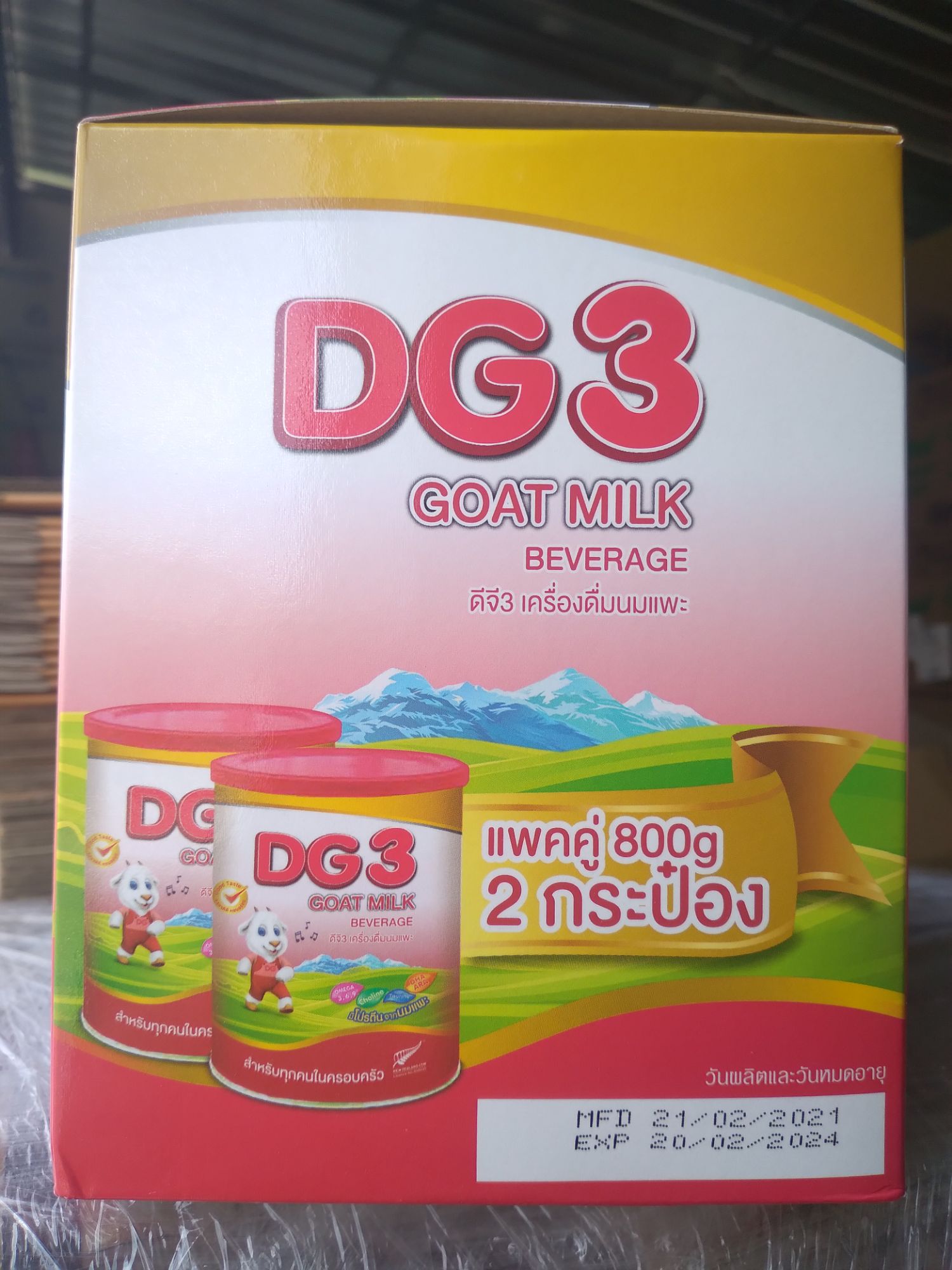 รูปภาพเพิ่มเติมของ นมแพะ DG3 ขนาด 800 กรัม x 2 กระป๋อง นมผง DG ดีจี3 สูตร 3 นมผงสำหรับเด็ก และทุกคนในครอบครัว